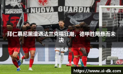 九游体育