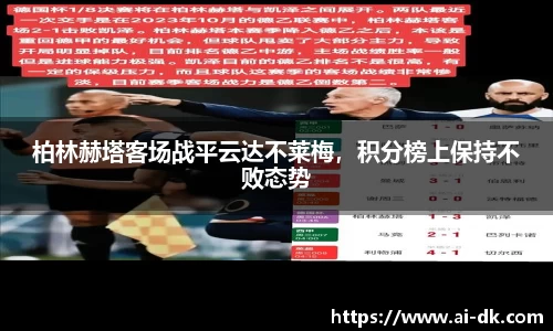 九游体育
