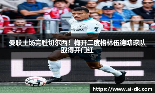 九游体育官网