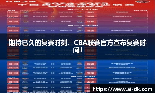九游体育官网