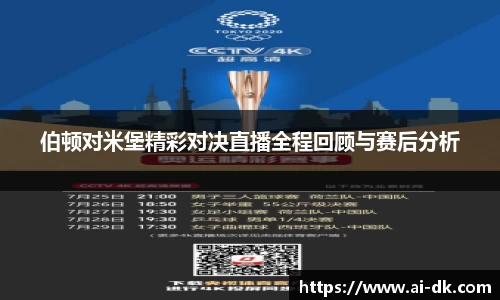 九游体育