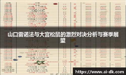 九游体育