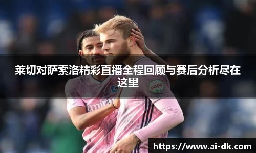 九游体育官网