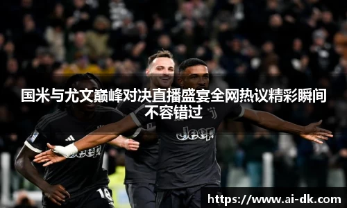 九游体育官网入口