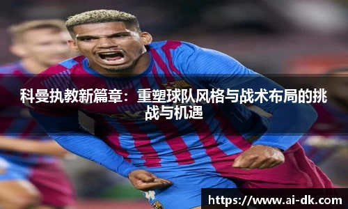 九游体育登录入口