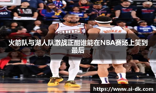 九游体育登录入口