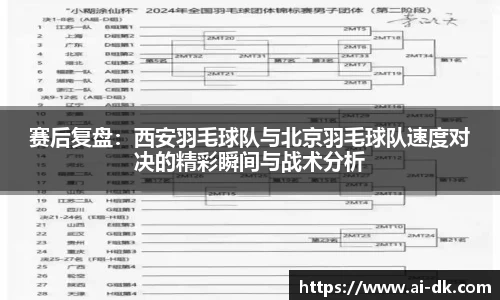 九游体育
