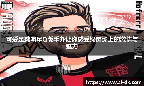 九游体育登录入口