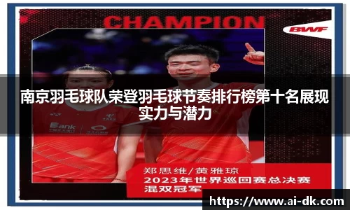 九游体育登录入口