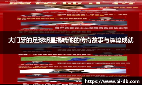 九游体育官网