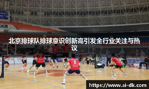 九游体育官网