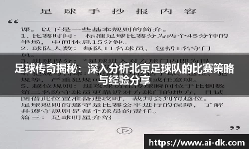 九游体育登录入口