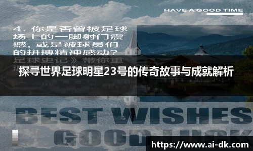 九游体育官网入口